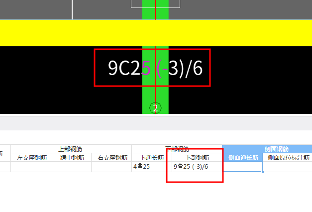 軟件里