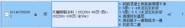 定額