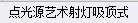 22定額