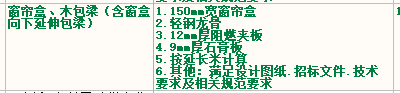 定額問題
