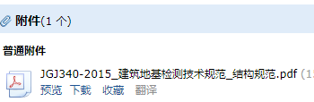 筑地