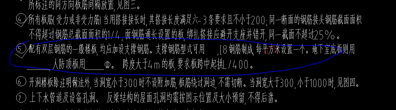 馬凳