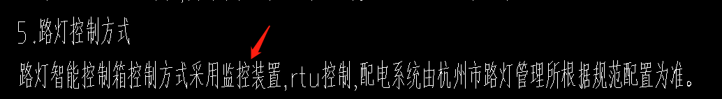 個監控