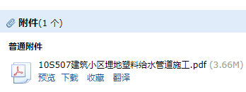 求圖