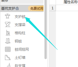 灌注樁