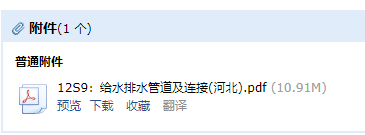 求圖