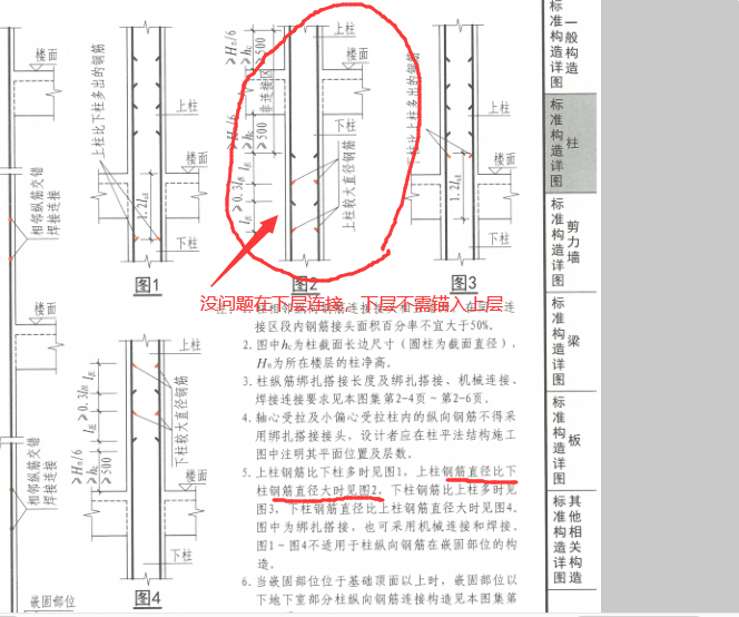 答疑解惑