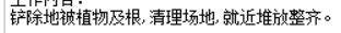 定額