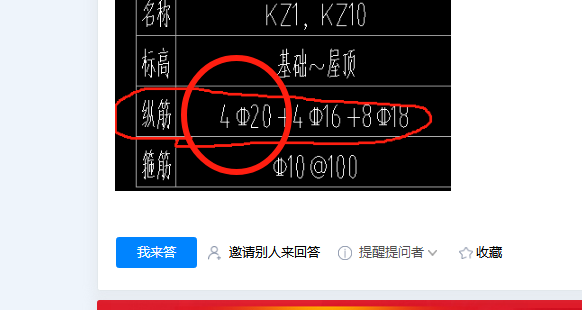這個柱