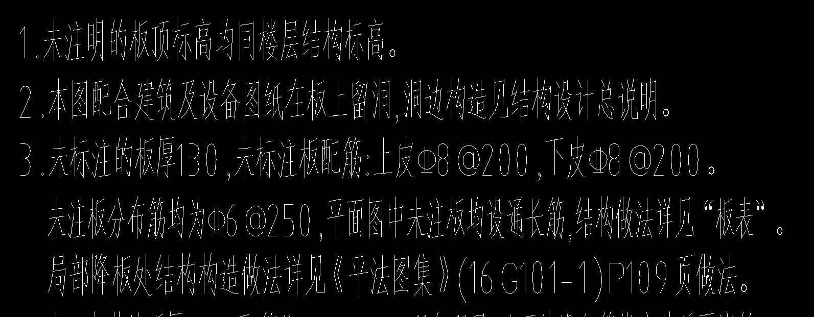 面筋