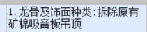 定額