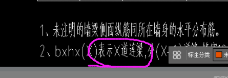 廣聯(lián)達(dá)服務(wù)新干線