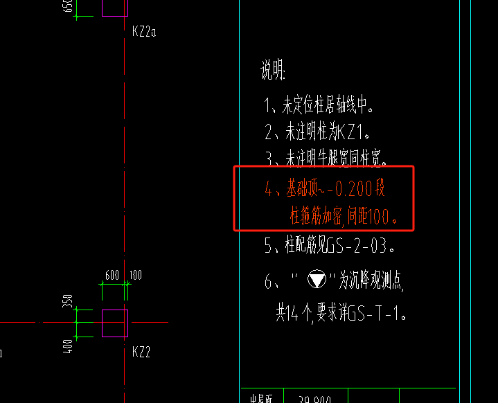 這個柱