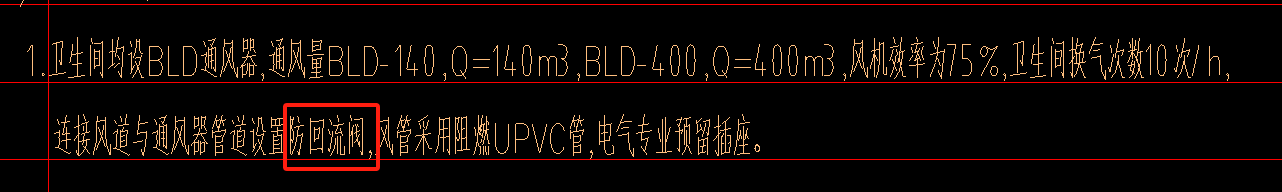 風管