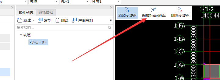 坡度