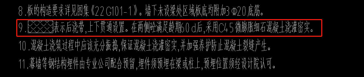廣聯(lián)達服務新干線