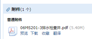 06ms201-3