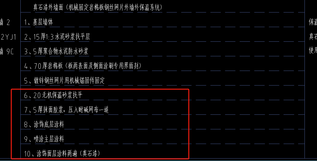 子目