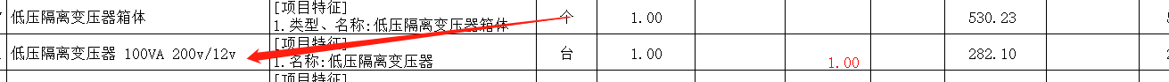 廣聯(lián)達服務(wù)新干線