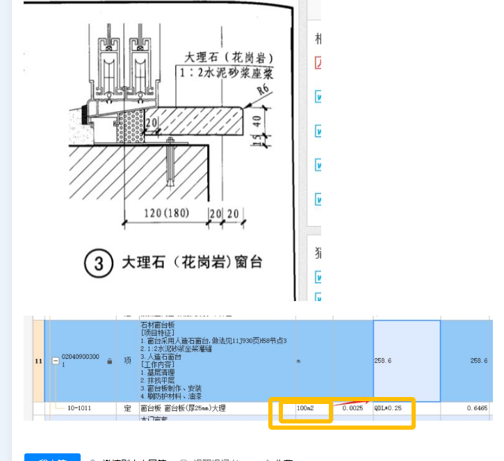 陜西省