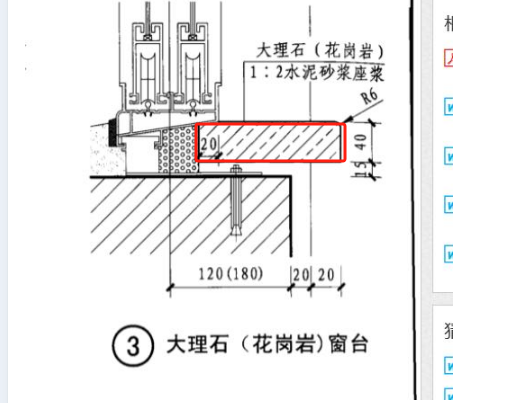 建筑行業快速問答平臺-答疑解惑