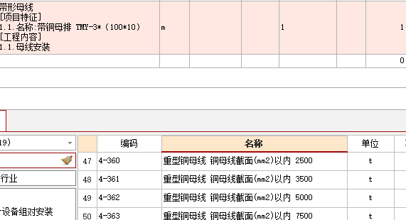 面積怎么算