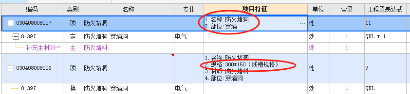洞口