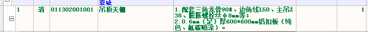 定額