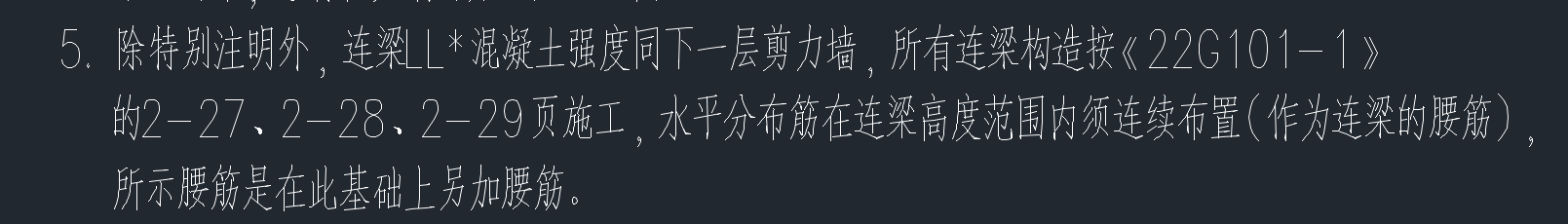 伸入
