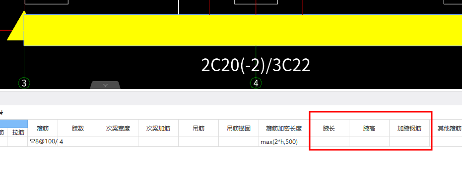 標注怎么設(shè)置