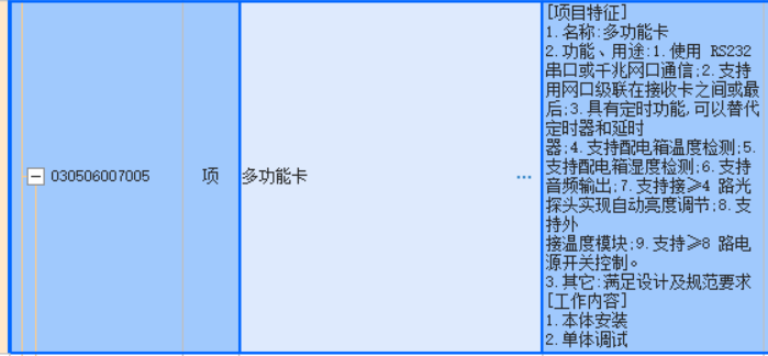 定額