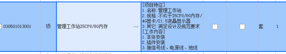 定額