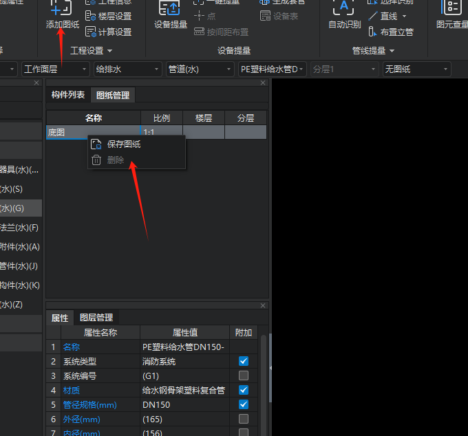 答疑解惑
