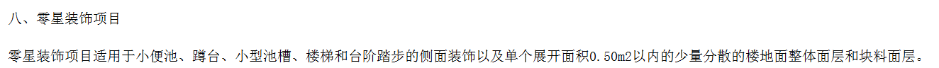 垂直