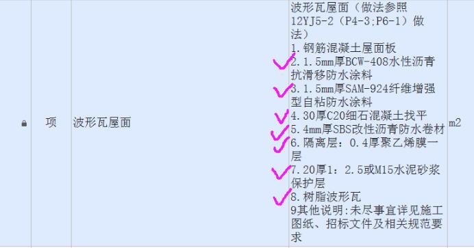 定額