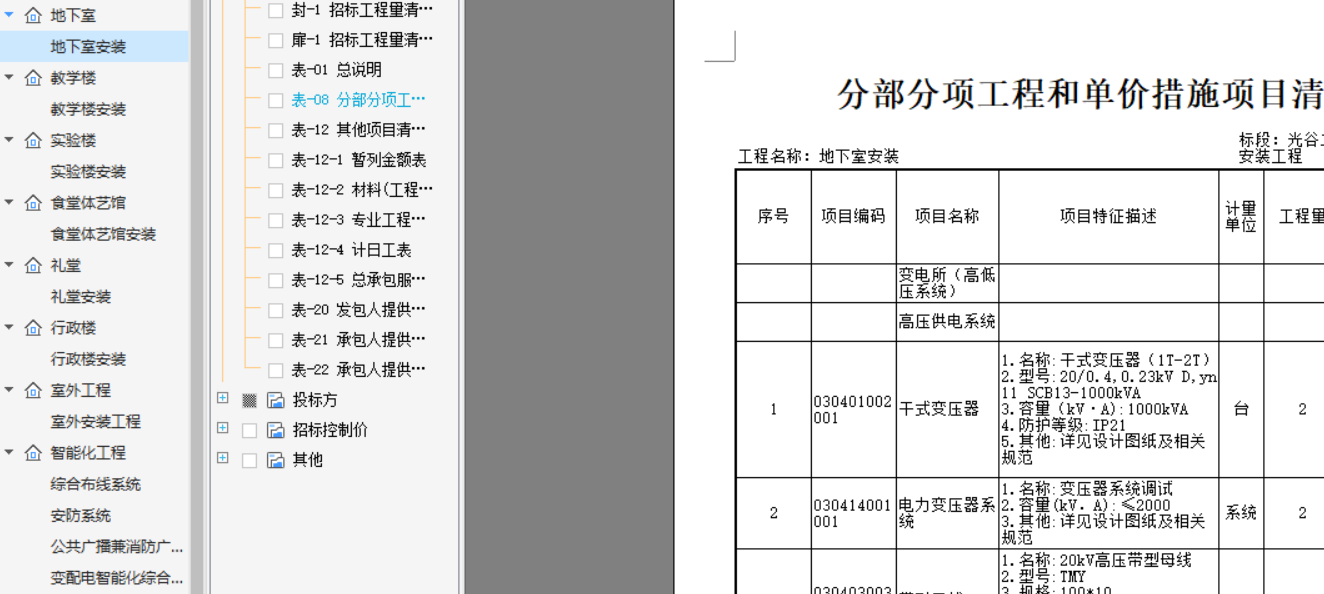 如何導出