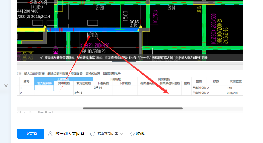 標(biāo)注