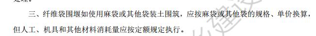 人工挖淤泥定額