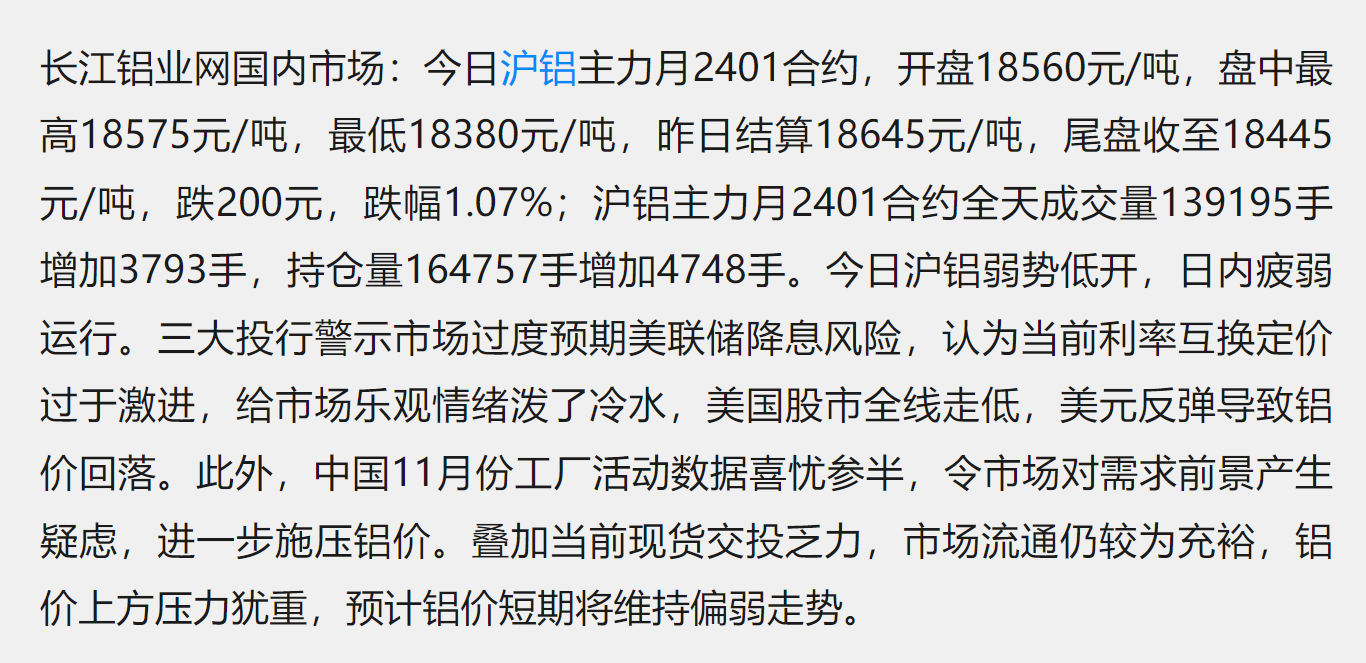 制構件
