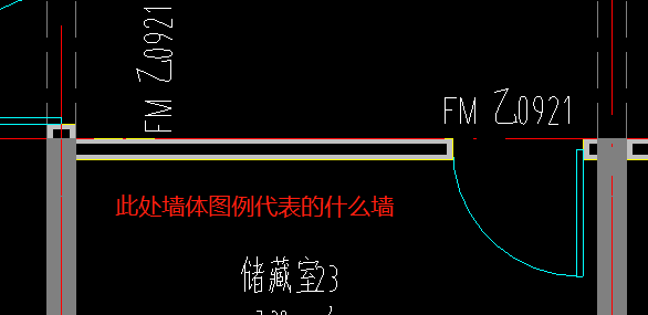 隔墻