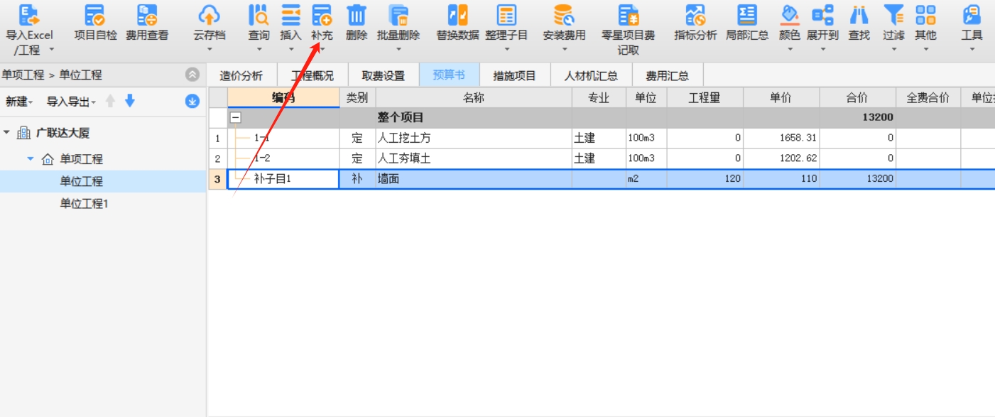 答疑解惑