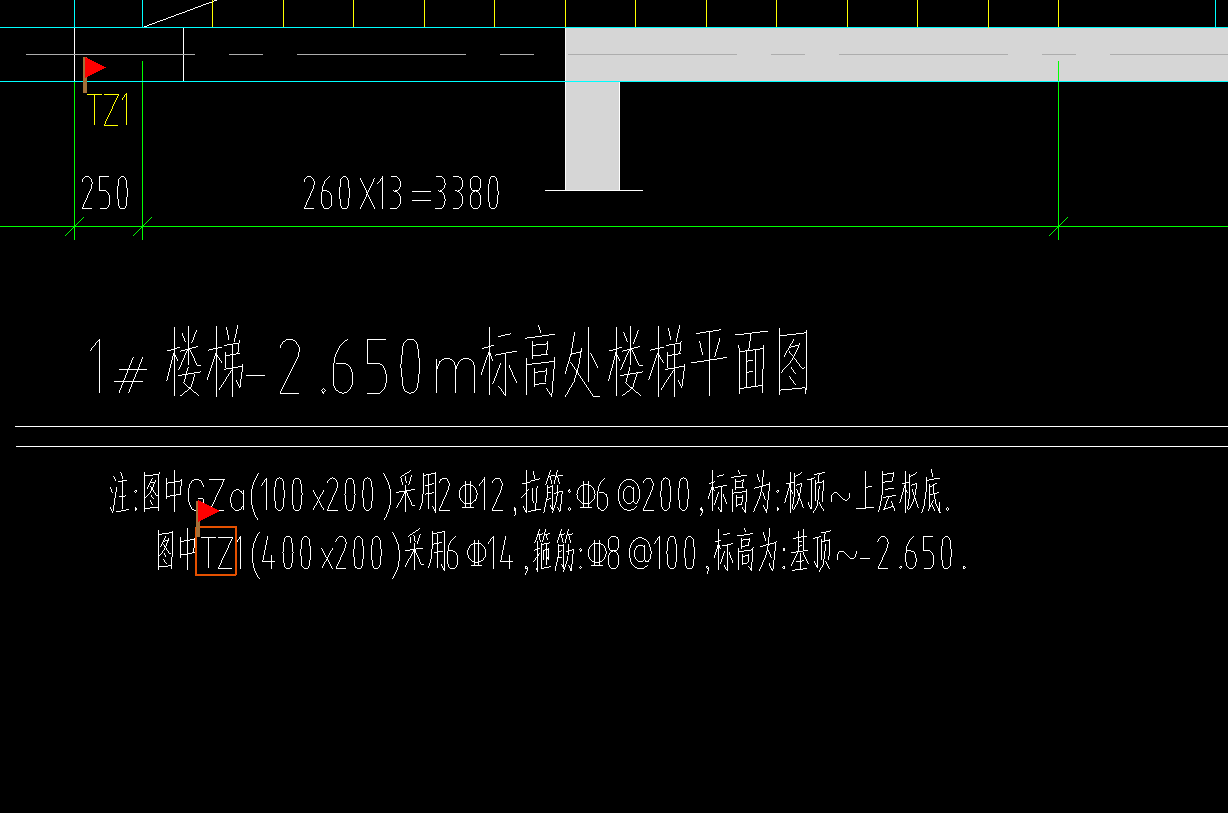 梯柱