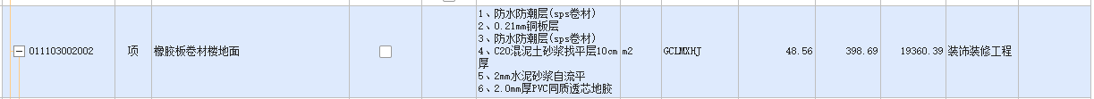 定額