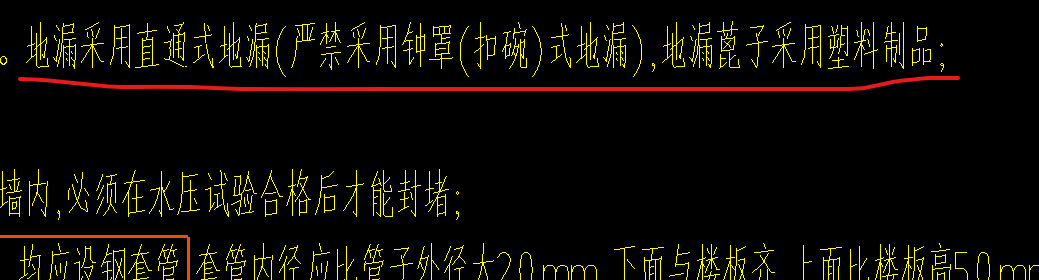 設計說明