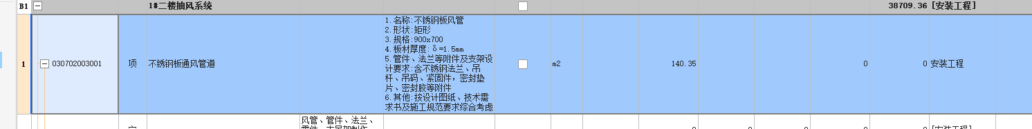 定額