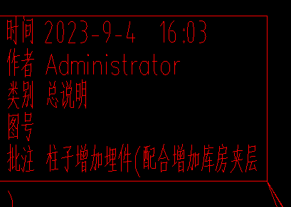 首層