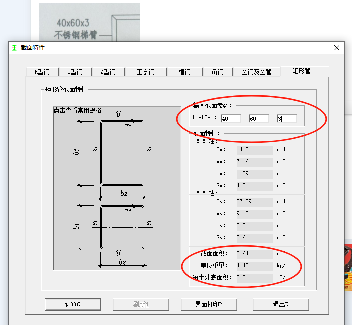 量怎么計(jì)算