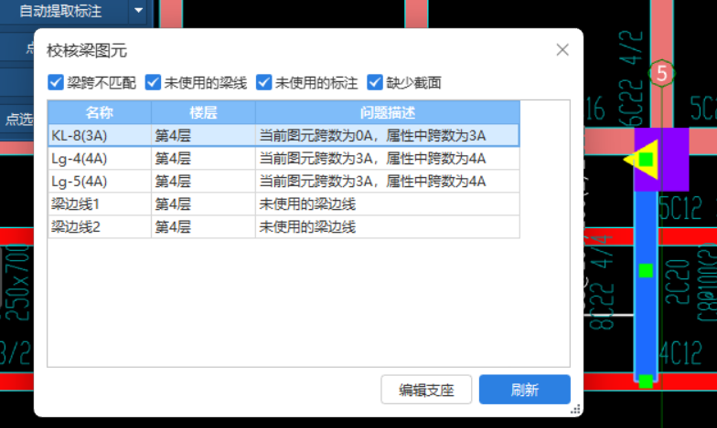跨3
