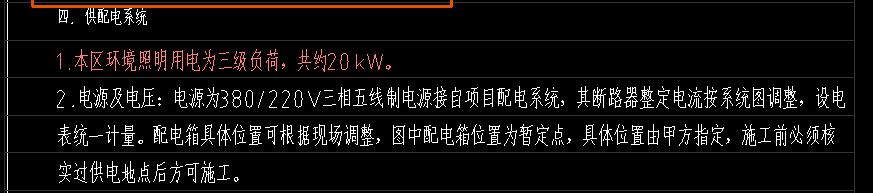 廣聯(lián)達(dá)服務(wù)新干線