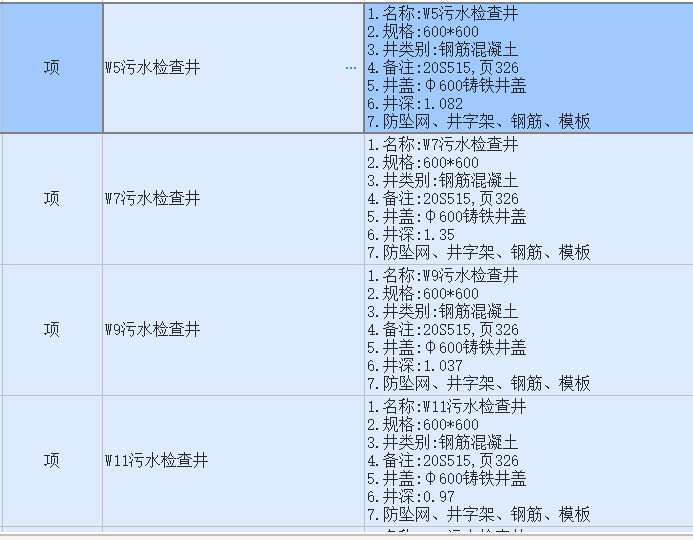 套取